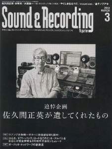 Sound & Recording Magazine 2014N3 / rW
